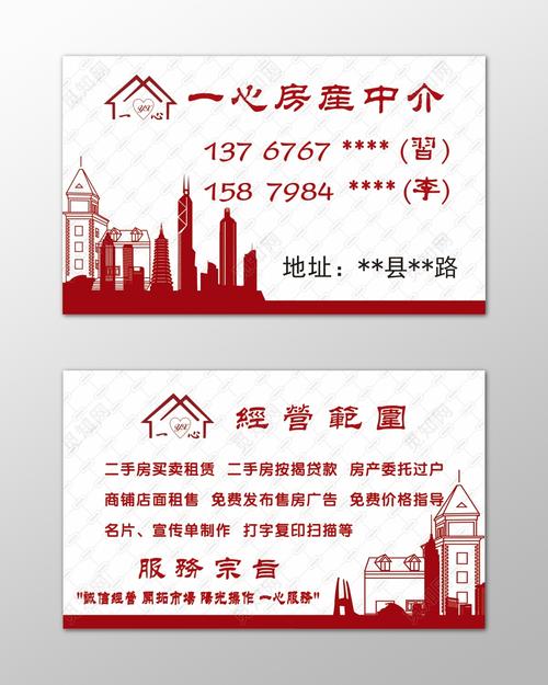 低价业务网dy名片_最低价业务网