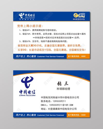 低价业务网dy名片_最低价业务网