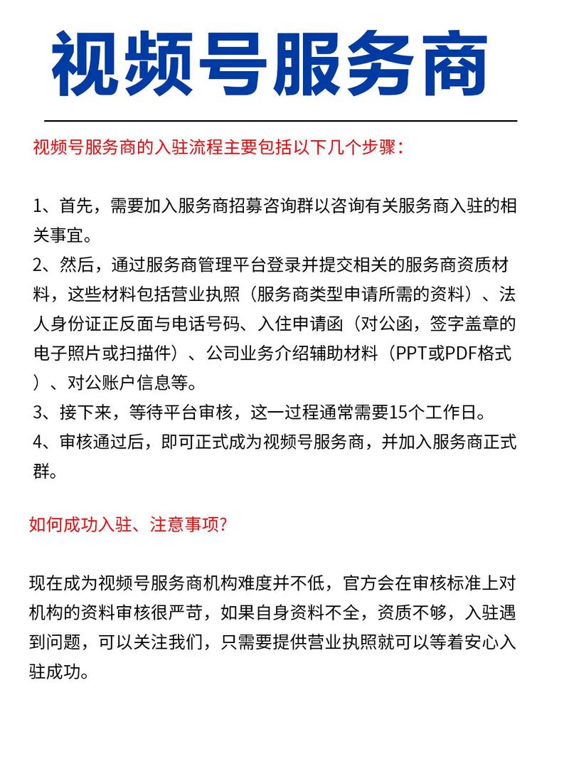 DY视频业务专区_视频业务服务