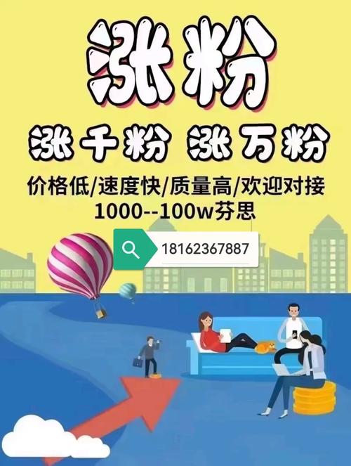 抖音涨粉代刷wang_抖音代涨粉1000