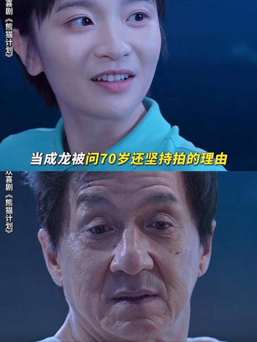 成龙抖音直播人气的简单介绍