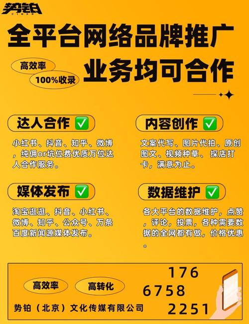 包含Dy自助下单平台业务的词条