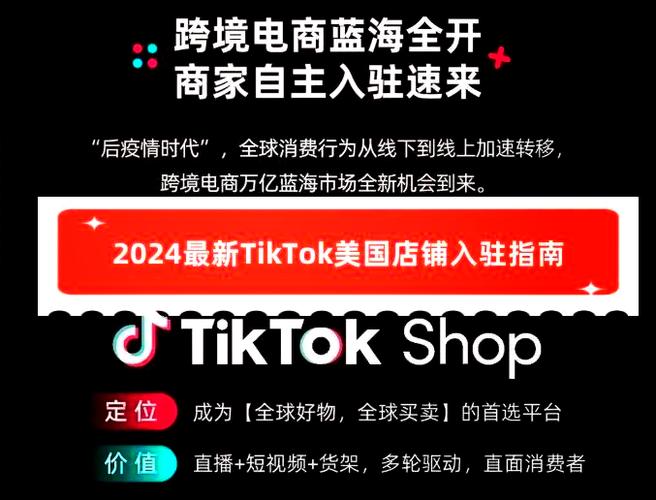 买tiktok粉账号_哪里有卖tiktok账号