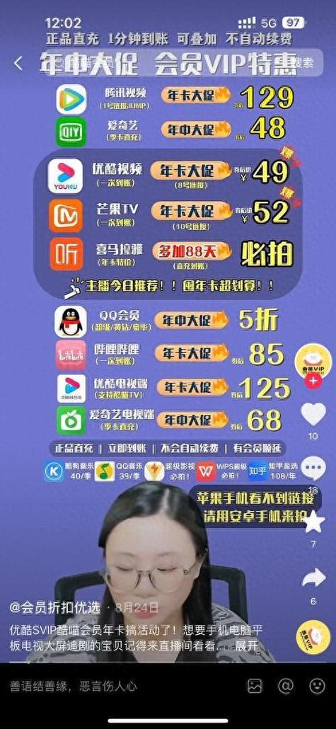 抖音赞自助平台业务下单的简单介绍