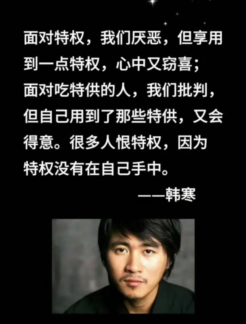 关于寒寒代刷网抖音的信息