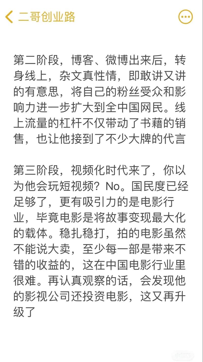 关于寒寒代刷网抖音的信息