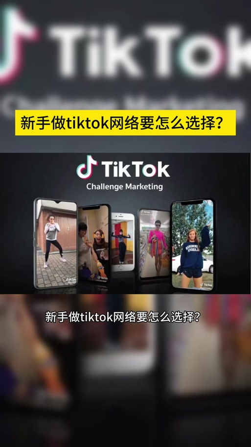 tiktok赞可以买吗_tiktok点赞1m