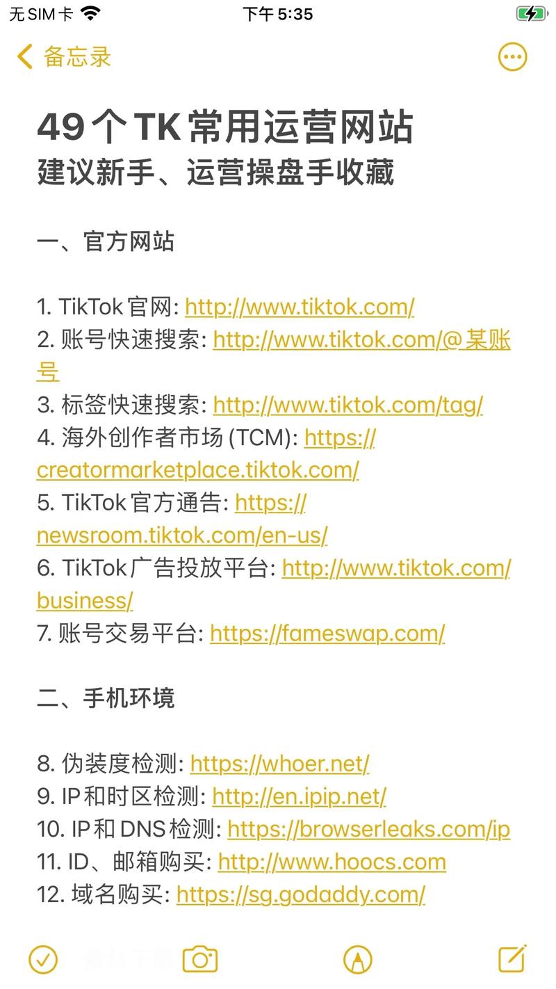 ks在线刷网站_在线刷网站pv