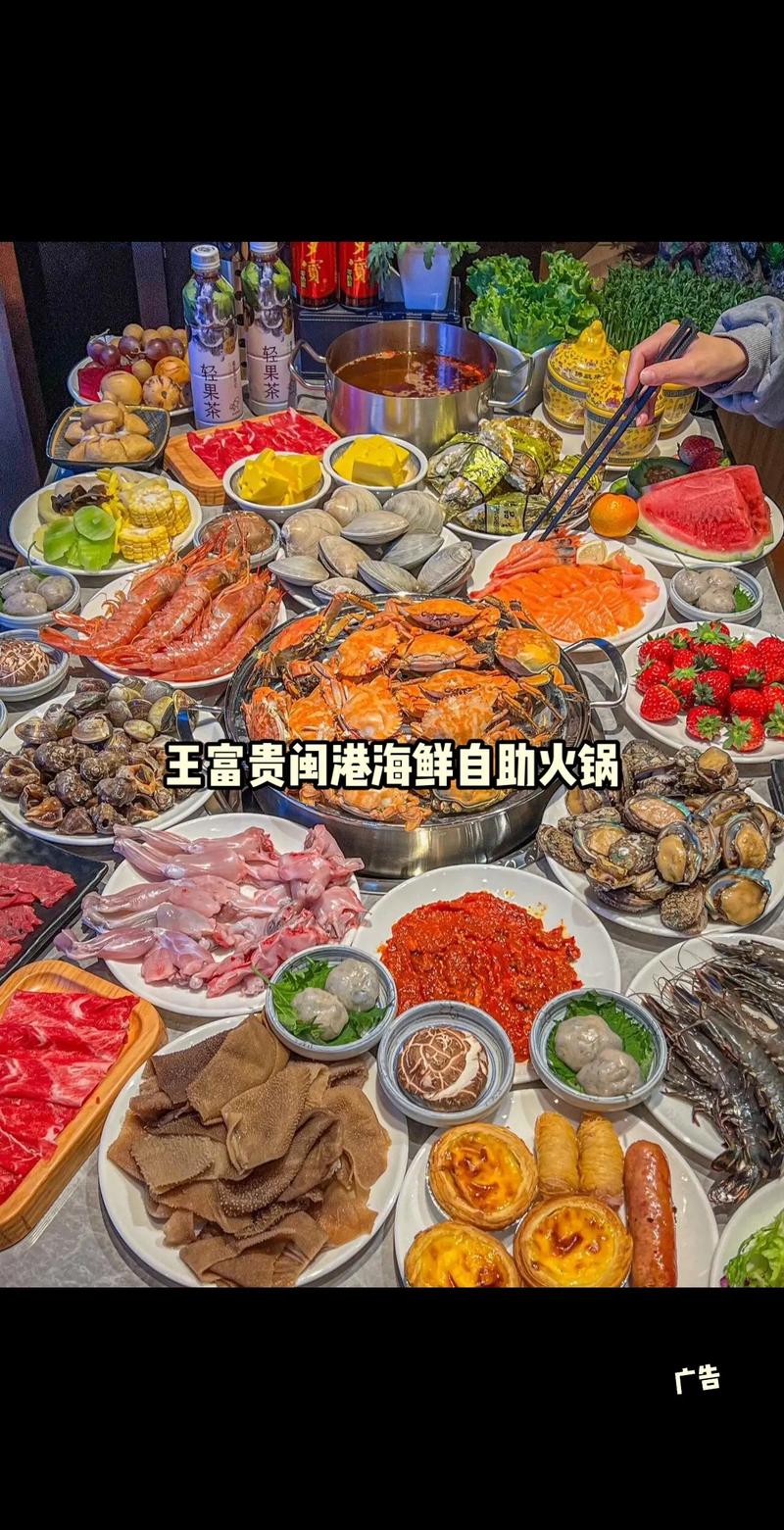 自助餐抖音武汉_自助火锅武汉