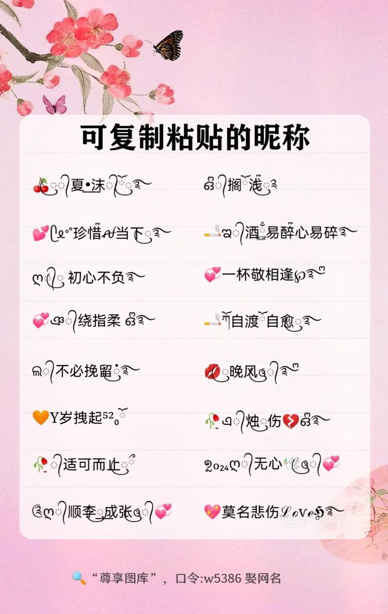 好听的抖音代刷网名_抖音代刷是真的吗