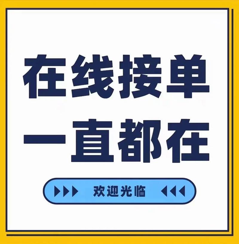 dy业务接单_抖音业务接单