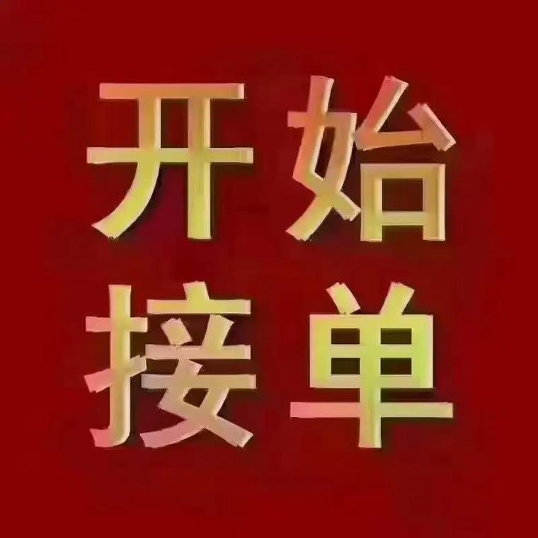 dy业务接单_抖音业务接单