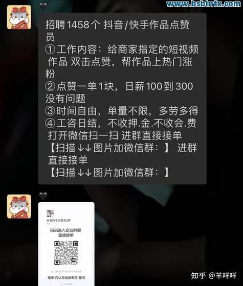 视频软件自助下单平台