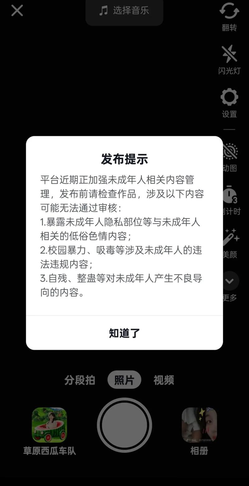 抖音刷播放量免费网址,关于抖音刷播放量的免费网址：真相、风险与注意事项!