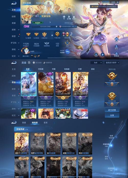王者荣耀人气自助下单平台