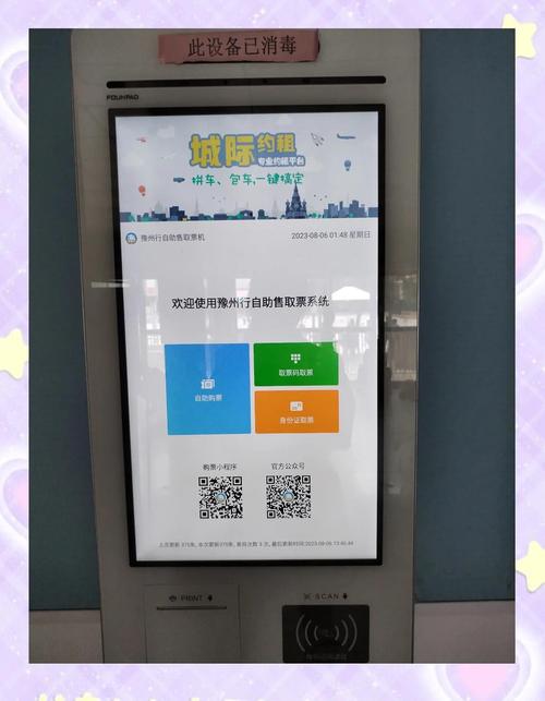 自助下单平台制作