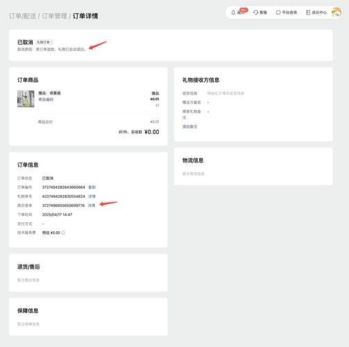 虎牙粉丝自助下单平台在哪