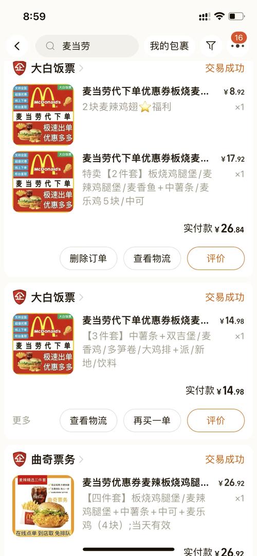 超低价自助下单平台有哪些