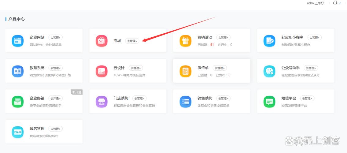 自助下单平台搭建方法