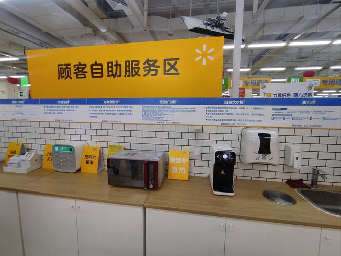 冠益自助下单,冠益自助下单：便捷生活的新选择!