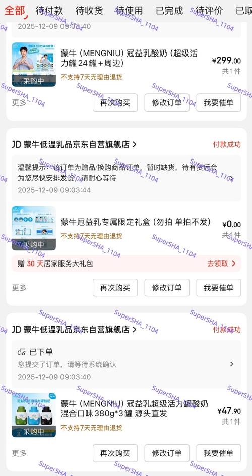 冠益自助下单,冠益自助下单：便捷生活的新选择!