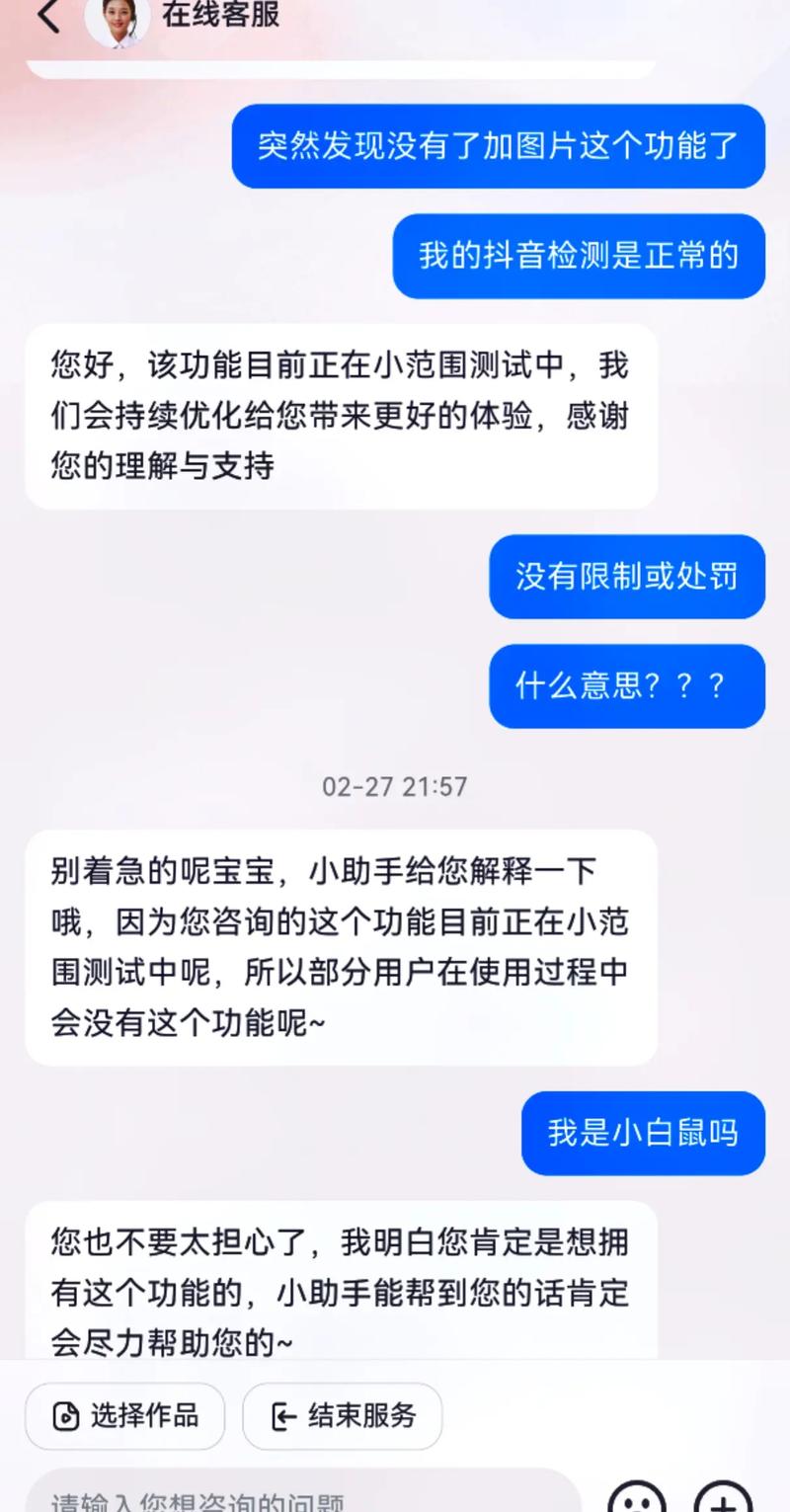 抖音刷赞没有评论