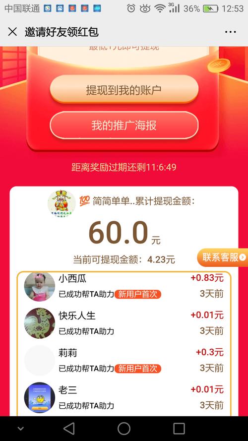 歪歪团队自助下单平台