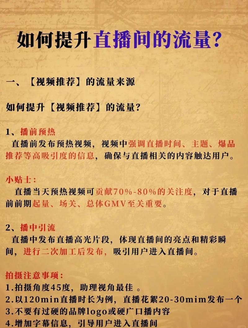 怎么样刷抖音播放量,如何提升抖音视频的播放量——策略与建议!