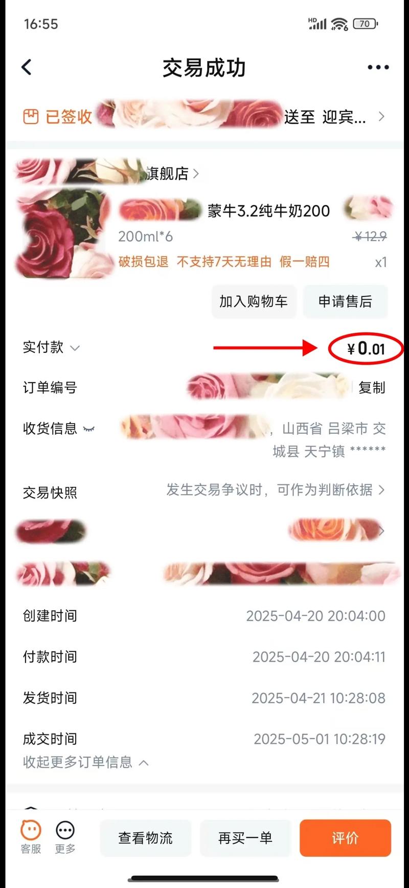 抖音自助下单平台业务低价