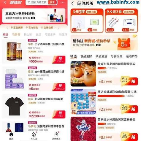 抖音买1万粉机器粉多少,关于抖音购买粉丝的探讨：机器粉丝的数量与价值!