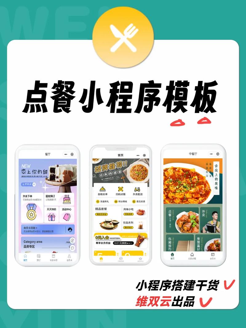 小老虎自助下单平台