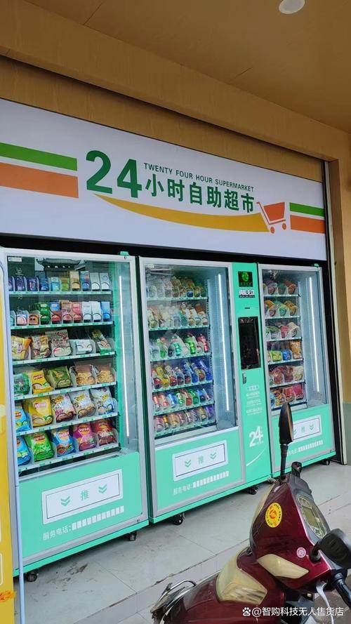 自助下单设备,自助下单设备：重塑零售业的未来!