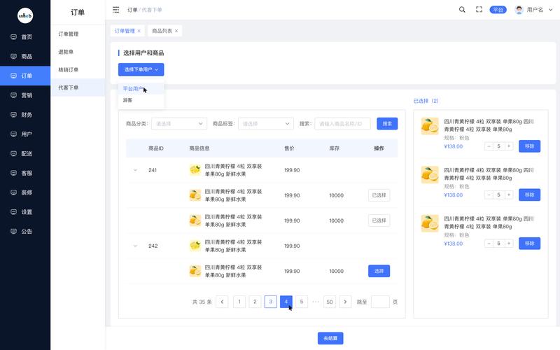 soul自助下单卡盟平台,深入解析Soul自助下单卡盟平台!