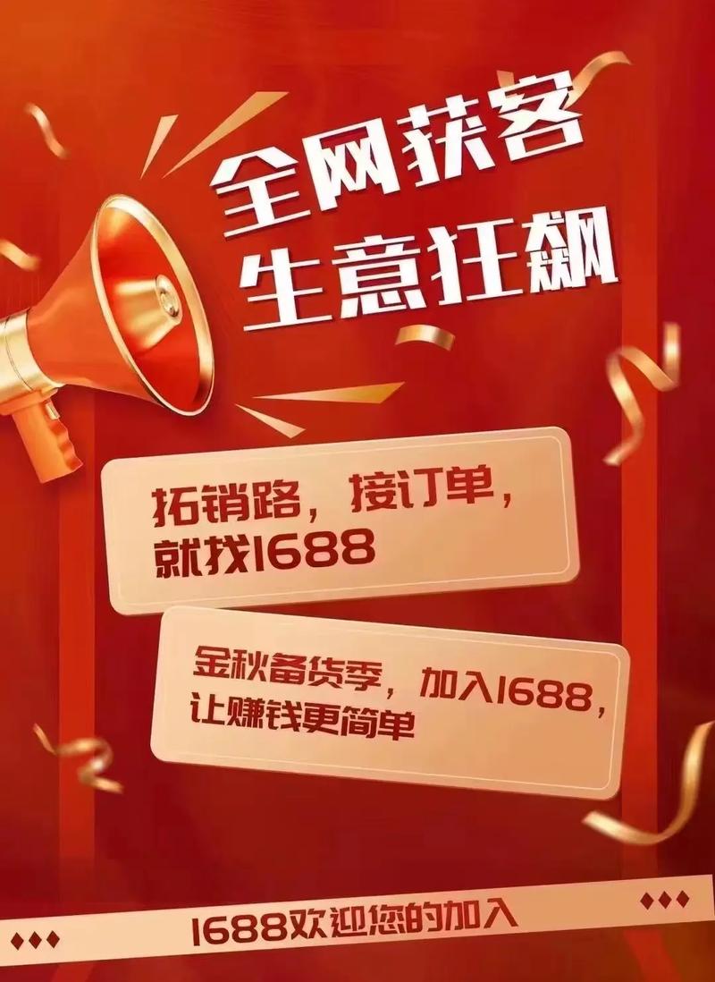 诚信自助下单平台官网