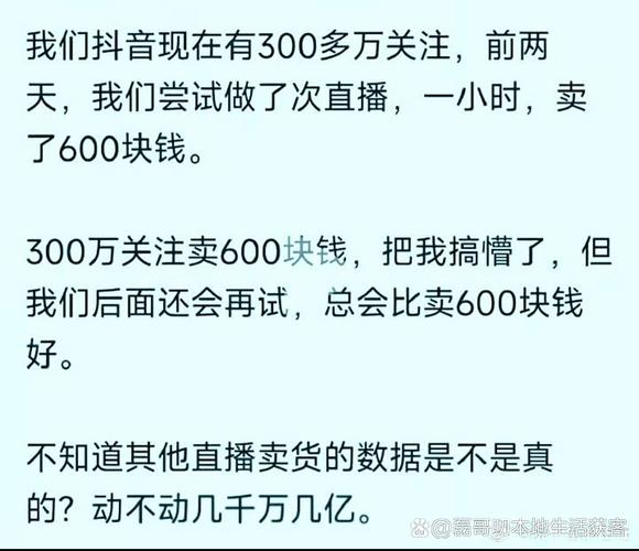 买抖音一百万粉,标题：百万粉丝之路：购买抖音粉丝的深度解析!