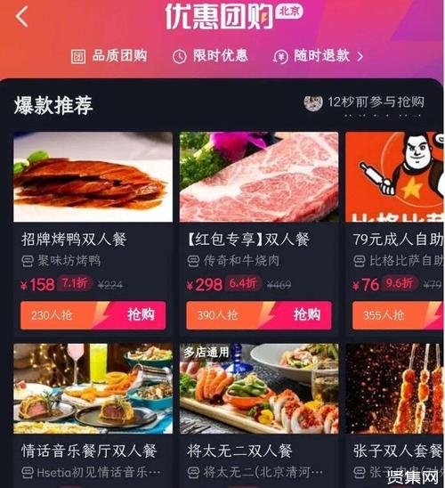 买赞自助下单平台抖音赞