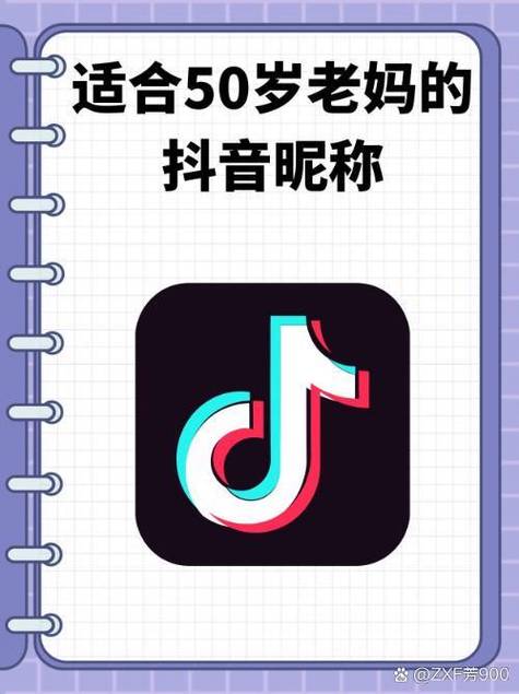 刷抖音刷到奶奶怎么评论