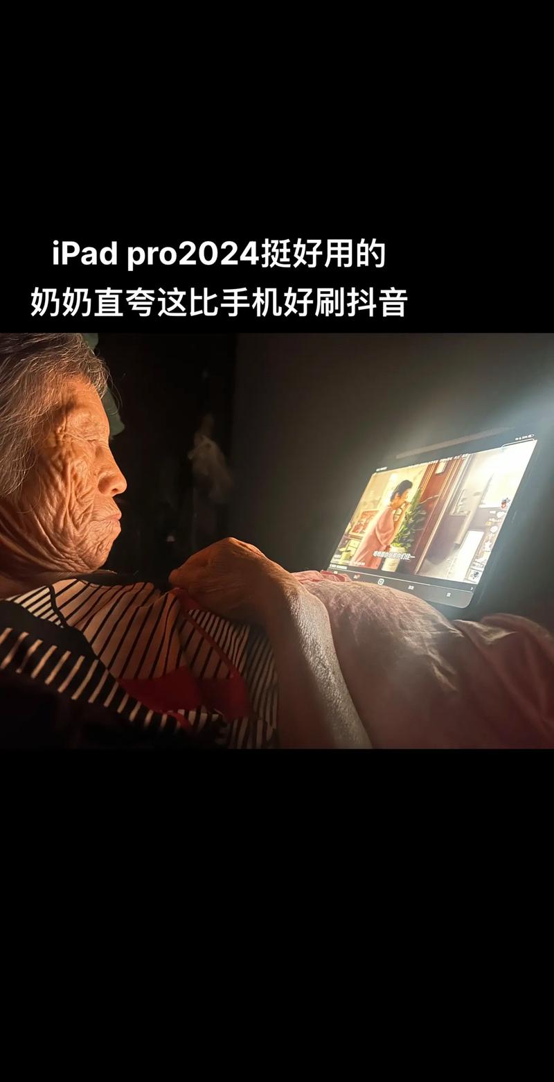 刷抖音刷到奶奶怎么评论