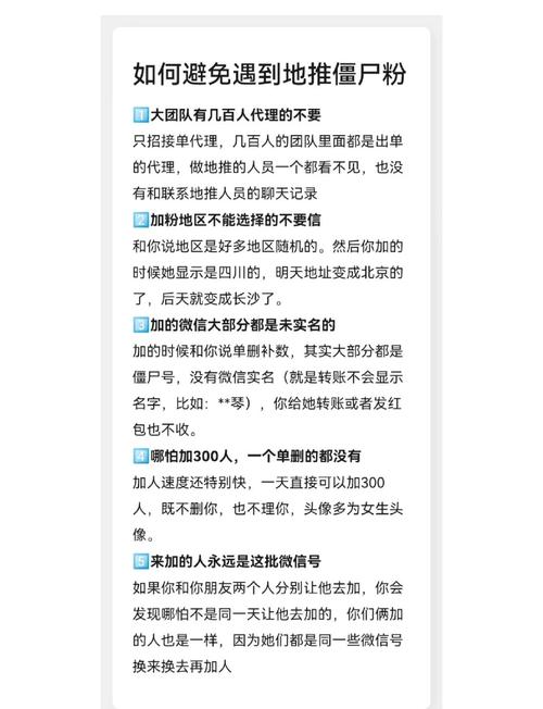 wb僵尸粉自助下单,标题：关于WB僵尸粉的自助下单：理解、分析与警示!