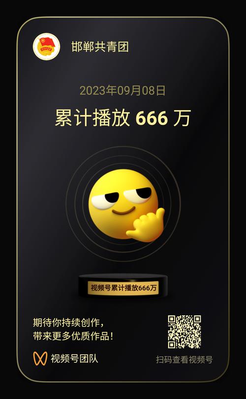 抖音刷赞播放量