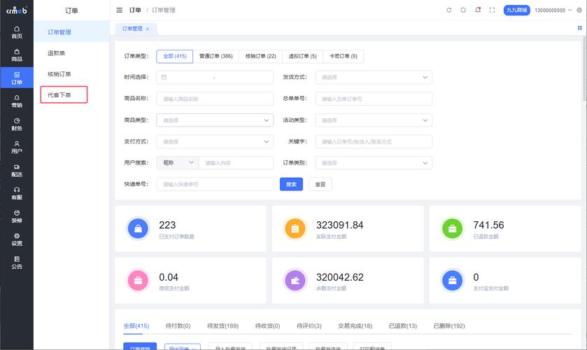 wb赞自助下单平台网站