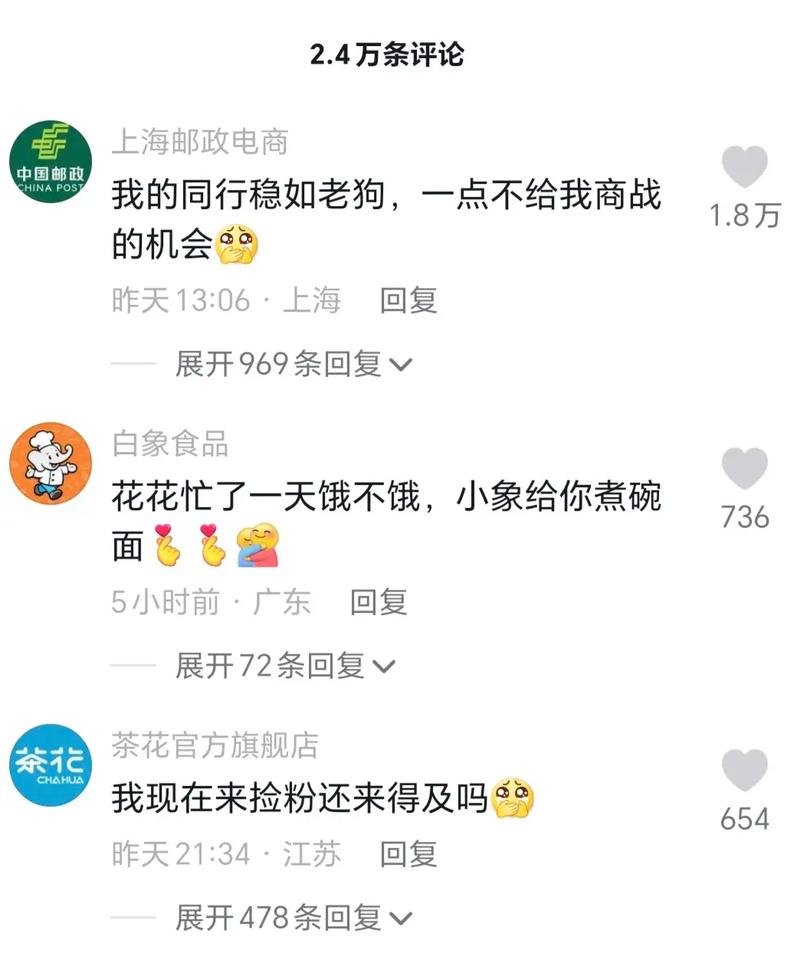 免费刷抖音评论