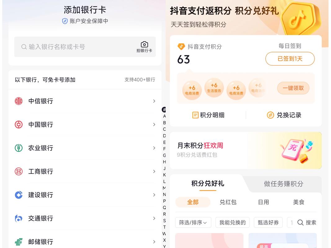 快手抖音赞刷,关于快手抖音赞刷的重要性及其影响：深度探讨!
