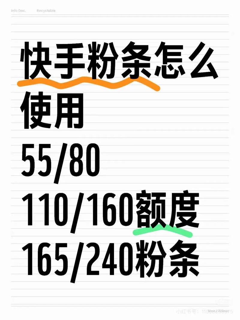 抖音快手刷粉软件