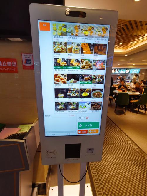 晨男自助下单平台