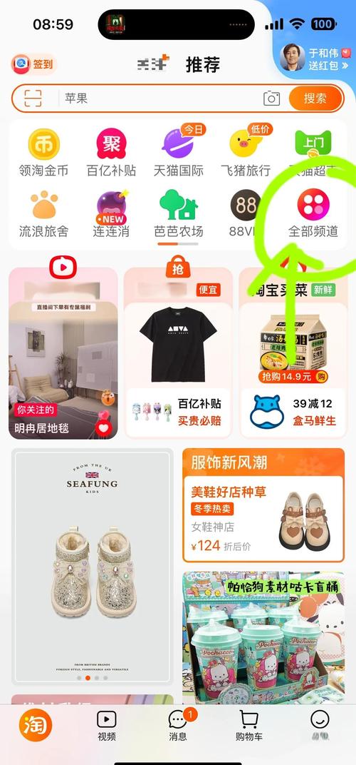 怎样在淘宝刷抖音播放量,标题：淘宝刷抖音播放量全攻略!