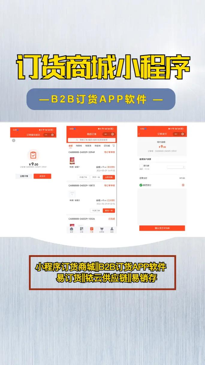 186自助下单平台网站