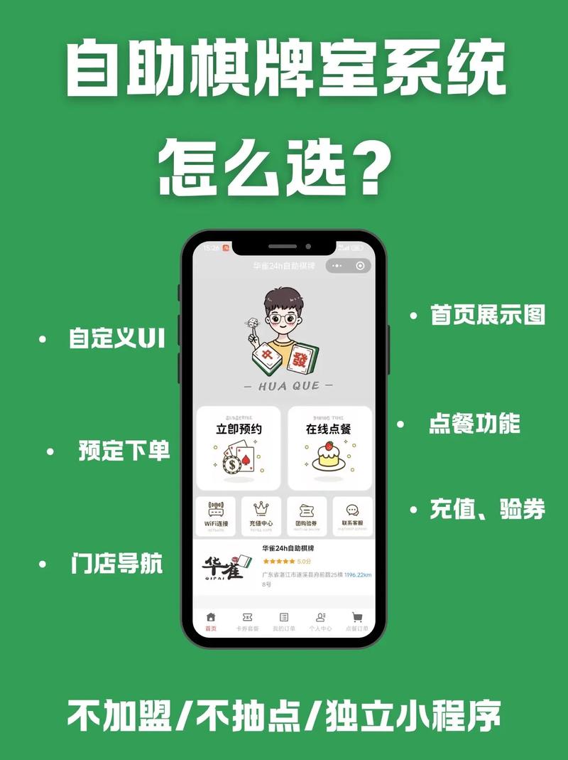 186自助下单平台网站