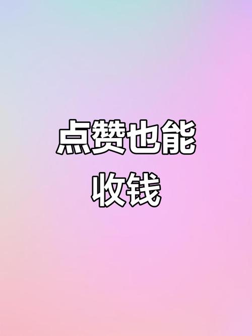 抖音刷赞吧