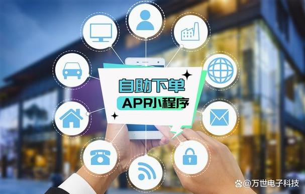 代挂业务自助下单平台